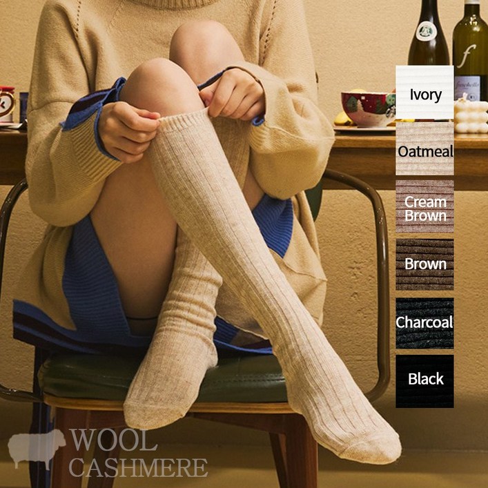 당일발송 11선택가능 에스디지 프리미엄 울 캐시미어 니삭스 국산 BIARRITZ 비아리츠 제니 반장 반타이즈