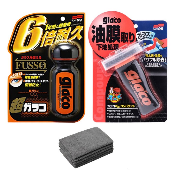 소프트99 글라코 유막제거제 G47  글라코 장기지속형 유리발수코팅제 G19 1세트  타월2장 셀프세차용품
