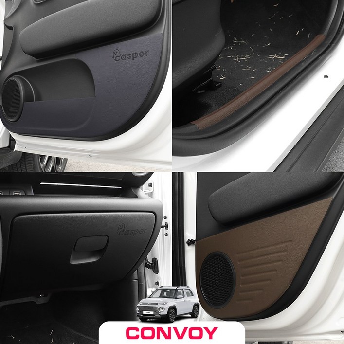 콘보이 캐스퍼 가죽 도어커버 자동차실내 커버 튜닝용품 스크래치방지, 새들 브라운, 캐스퍼(21~)