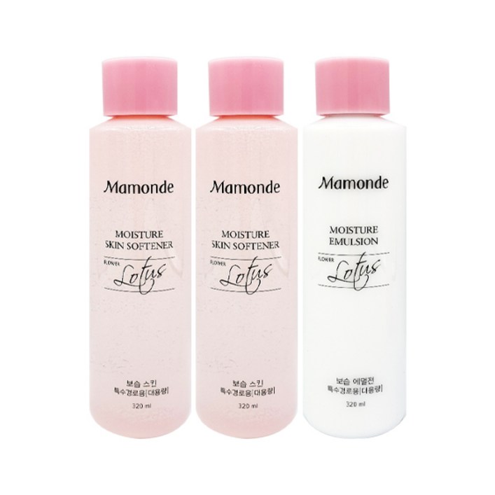 마몽드 대용량 모이스처 스킨스킨에멀젼 세트 화장품