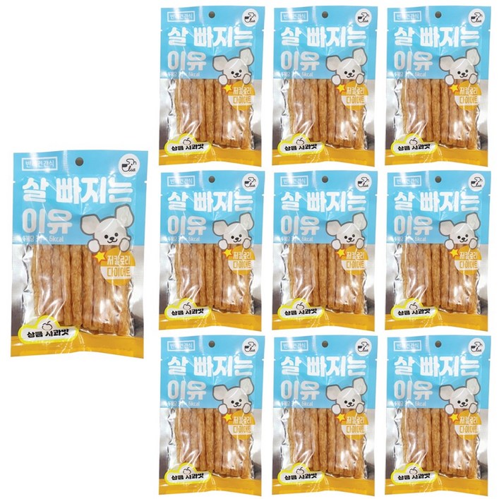 살빠지는이유 저칼로리 덴탈 강아지간식 15p, 사과, 50g, 10개