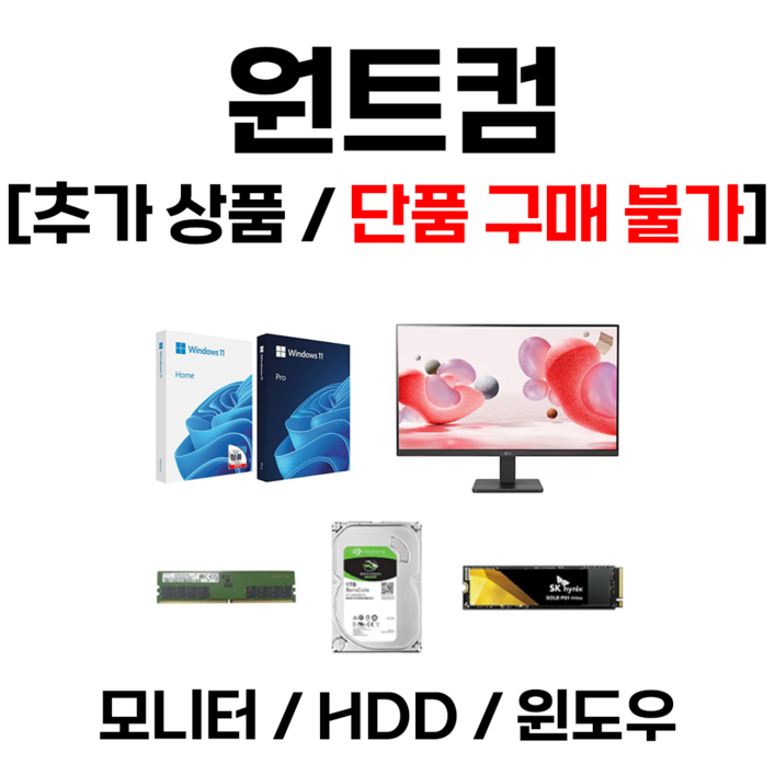 원트컴 242732인치 모니터 추가 상품단품 구매 불가, 삼성 오디세이 G5 S27CG550 커브드, 68cm