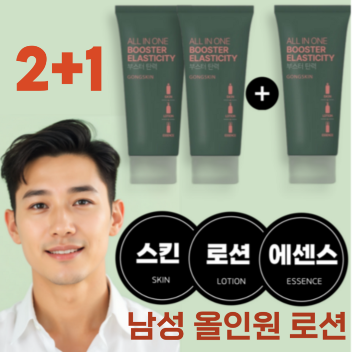 맨스킨 남성 올인원 스킨로션, 3개, 100ml 맨스킨 남성 올인원 스킨로션, 3개, 100ml