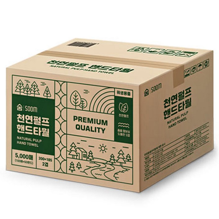숨 100 천연펄프 무형광 핸드타올 2겹 5000매 키친타올 페이퍼타올, 5000개입, 1개