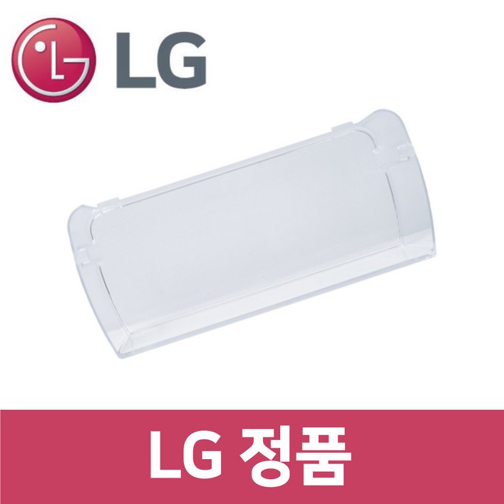 LG 엘지 정품 M873GBB572 냉장고 냉장실 바구니 트레이 rf95202 LG 엘지 정품 M873GBB572 냉장고 냉장실 바구니 트레이 rf95202
