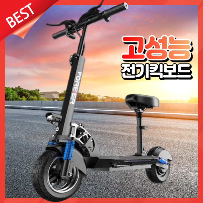 원유스포츠 최신식 전동킥보드 퀵보드 성인 안장 두발 전기 추천 접이식 안장있는 앉아서타는, 1 5세대 500W2030KM 원유스포츠 최신식 전동킥보드 퀵보드 성인 안장 두발 전기 추천 접이식 안장있는 앉아서타는, 1 5세대 500W2030KM