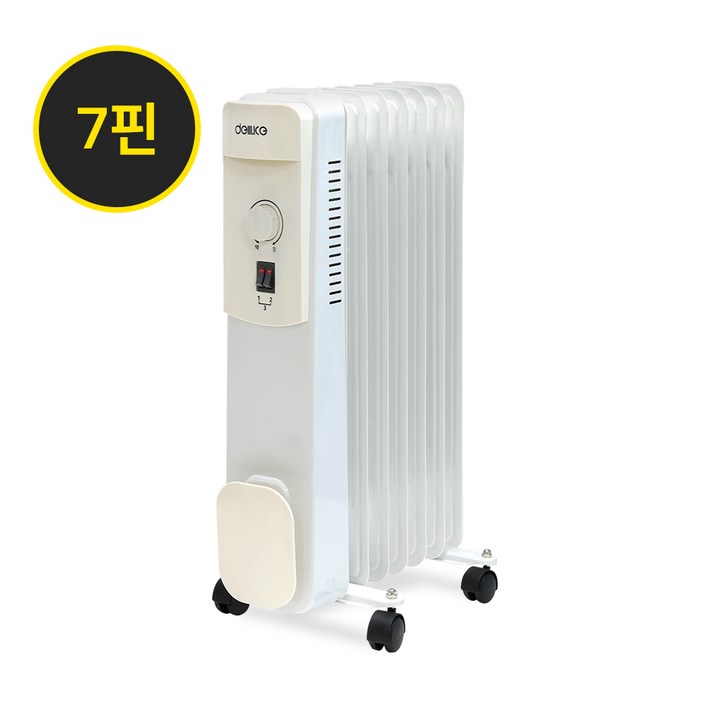 델루체 이동식 7핀 라디에이터