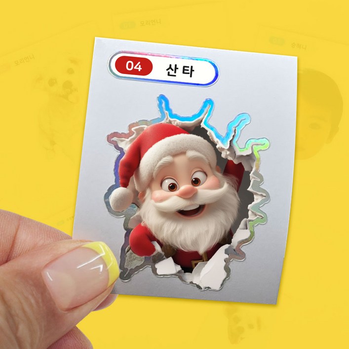 띠부 띠부씰 스티커제작 10장세트 굿즈 반려동물 포토 스티커 주문제작, 10개, 오리지날