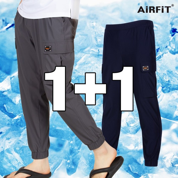 11 에어핏 여름 남성 카고 조거팬츠 냉감 바지 AIF1003