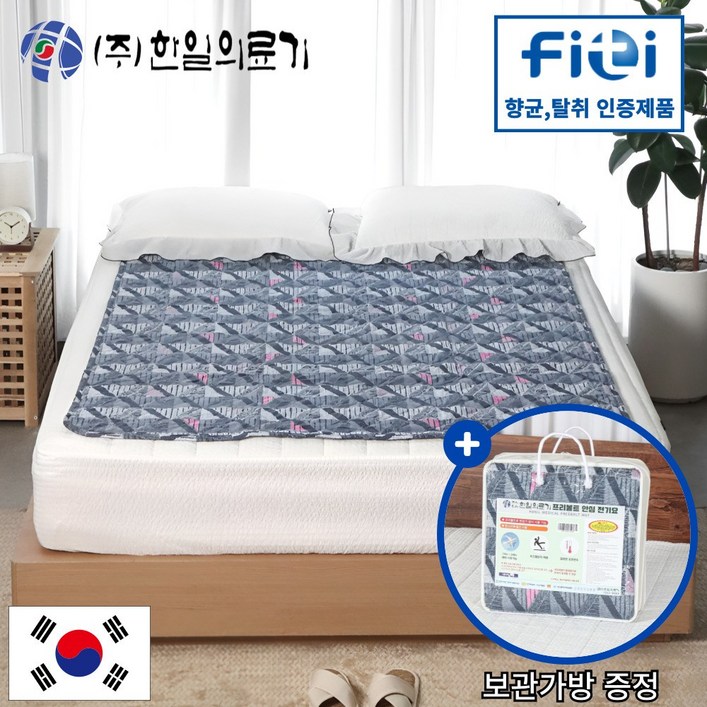[25년형 전자파 안심] 한일의료기 국산 프리볼트 110v 220v 겸용 워셔블 절전형 탄소매트 전기요 해외용 출장용 1인용 2인용, 싱글(100x180), 네이비