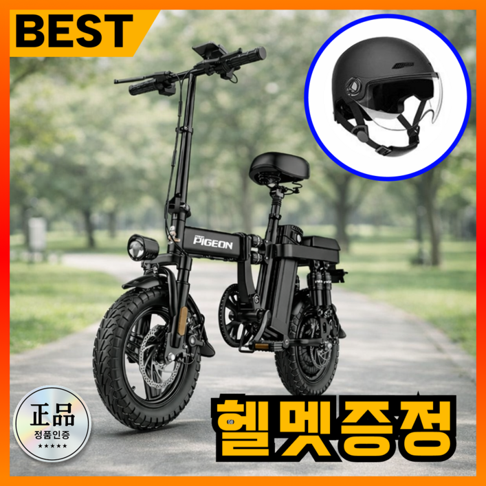 디즈센즈 접이식 전기자전거 안전한 자토바이 전동자전거 출퇴근 배달대행 블랙