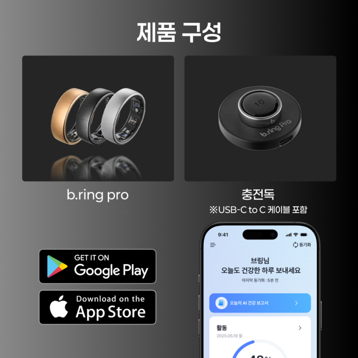 브링 PRO 업그레이드 스마트링 스마트링반지 방수 초경량 블루투스 자체개발 국내앱 애플 갤럭시 호환 슬립테크, size 7, 로즈골드