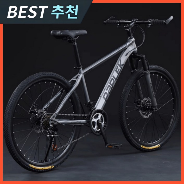 마운틴 고성능 MTB 자전거 산악 24인치 26인치 로드 출퇴근용 입문용 가성비 중학생, 21단 x 스포크휠 x 그레이, 1개, 170cm 마운틴 고성능 MTB 자전거 산악 24인치 26인치 로드 출퇴근용 입문용 가성비 중학생, 21단 x 스포크휠 x 그레이, 1개, 170cm