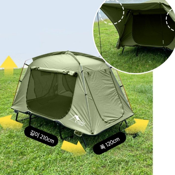 캠핑 낚시 코트텐트 차박 야외 커플 야전침대텐트 부부 2인용
