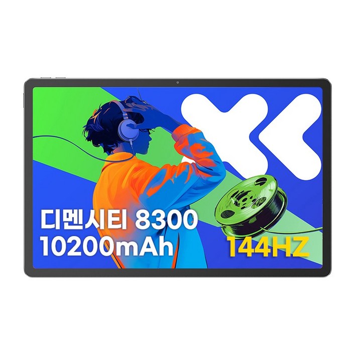 레노버 샤오신 패드 프로 2025 12.7인치 태블릿 PC 8+128G Xiaoxin Pad Pro 2025