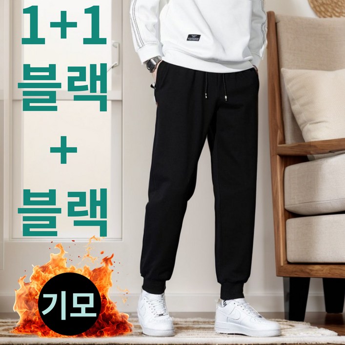 잇템바이 겨울 데일리 심플 기모 조거팬츠 2 colors 잇템바이 겨울 데일리 심플 기모 조거팬츠 2 colors