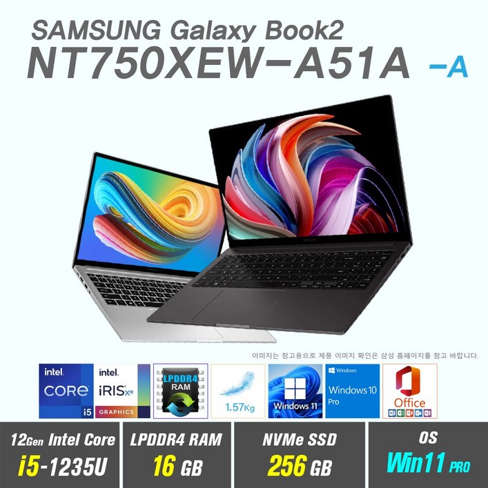 삼성 갤럭시북2 NT750XEW-A51A + Windows11 Pro포함 / 12세대 i5 7180764991