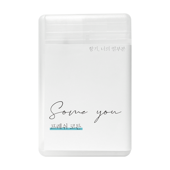썸유 포켓 섬유향수 25ml 썸유 포켓 섬유향수 25ml