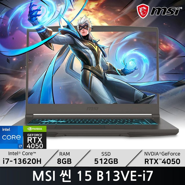 MSI 2024 씬 15 코어i7 인텔 13세대 지포스 RTX 4050