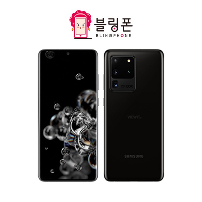 삼성 갤럭시 S20 울트라 5G 자급제 256GB 공기계 SMG986