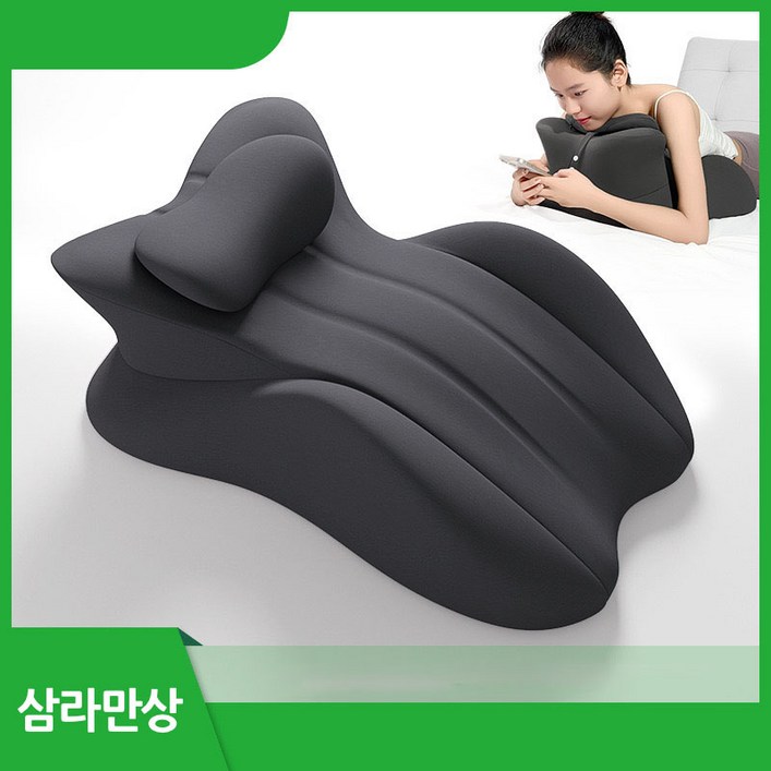 삼라만상 다리베개 다기능 베개 패드 다리 올림 쿠션 다기능 엎드려 자는 베개 발돋움 핸드폰놀이, 블랙 삼라만상 다리베개 다기능 베개 패드 다리 올림 쿠션 다기능 엎드려 자는 베개 발돋움 핸드폰놀이, 블랙