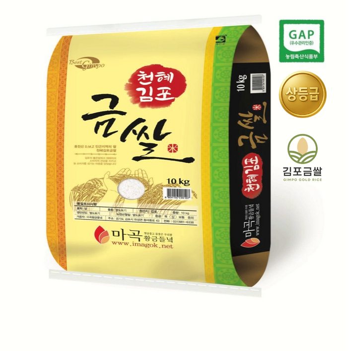 원복상회 2025년 햅쌀 GAP 산지직송 김포금쌀, 상등급, 1개, 10kg