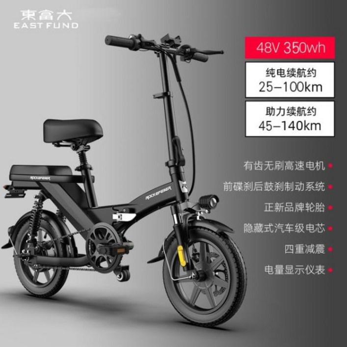 전기 자전거 바이크 전동 배달용 경량 접이식 전기 자전거 14 인치 미니 배터리 자동차 소형 전동 스쿠터