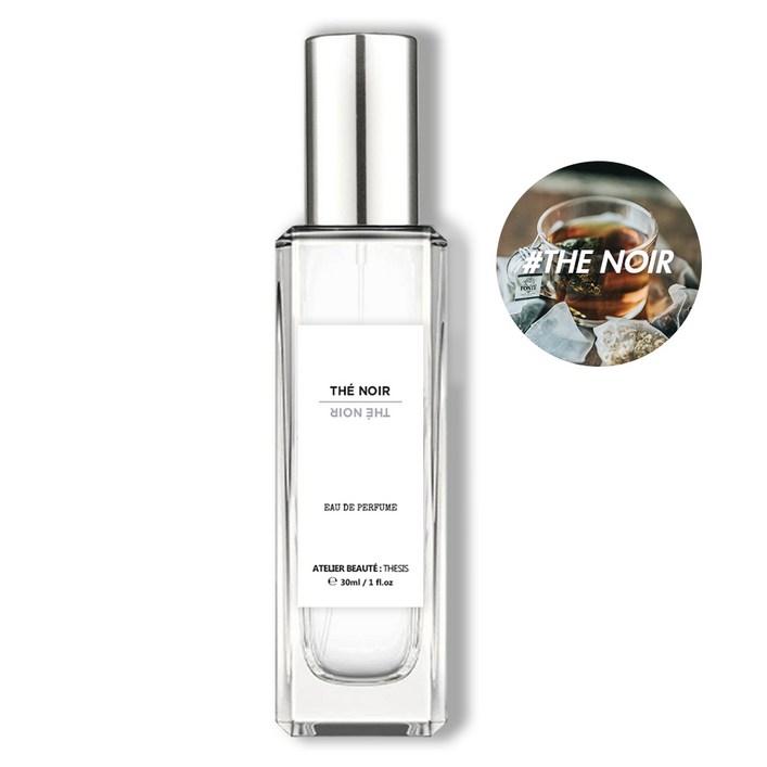 떼시스 떼누아 29 홍차향 블랙티 스모키 우디 허브 니치 향수 오드퍼퓸