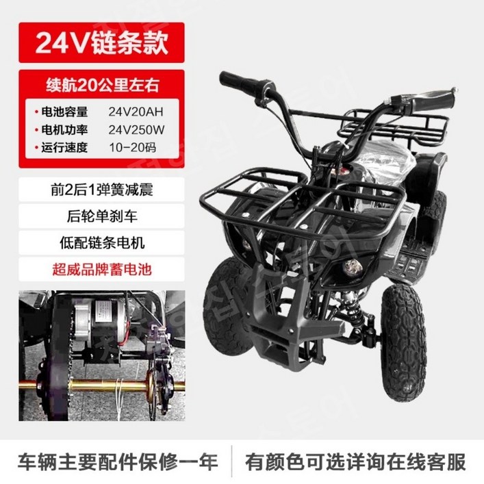 4발오토바이 네발 산악용 사발이 ATV 바이크 농업용사발이