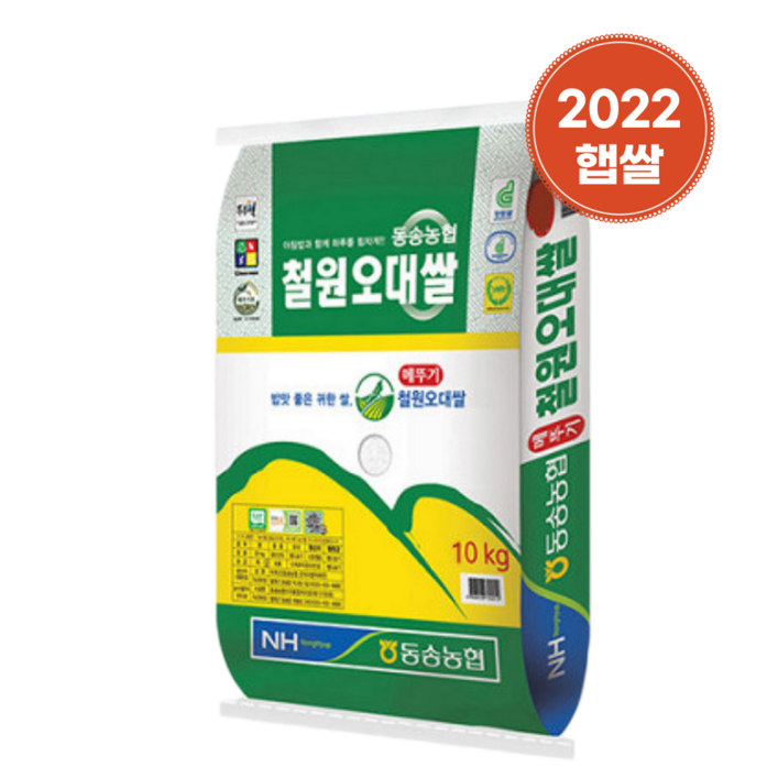동송농협 철원오대쌀 10kg 2023년 햅쌀 철원오대미, 1개