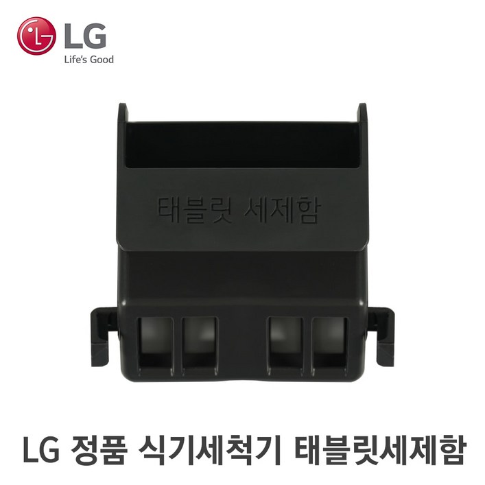LG 정품 DFB22MA1.AKOR DUE5BGL2E.AKOR DUE5BGL1.AKOR 식기세척기 태블릿세제함, 1개