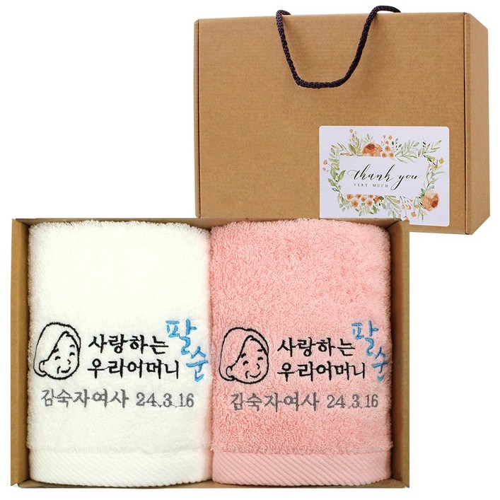 어메니티타올 환갑 칠순 팔순 답례품 40수 호텔 고리수건 2장 세트, 40세트, 다크그레이