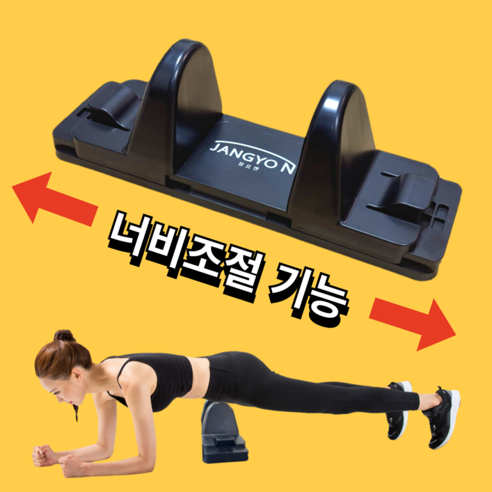 장요엔 장요근 마사지기 너비조절 스트레칭 도구, 1개, 블랙 장요엔 장요근 마사지기 너비조절 스트레칭 도구, 1개, 블랙