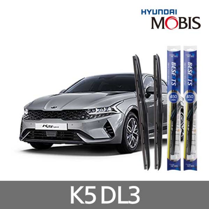 현대모비스 베스핏츠 와이퍼 K5 DL3  650mm+400mm
