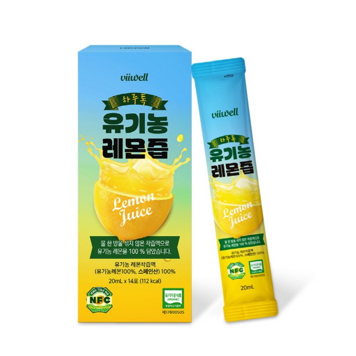 하루톡 유기농 레몬즙 NFC착즙 1일1레몬 스페인산레몬 비타민C 20ml