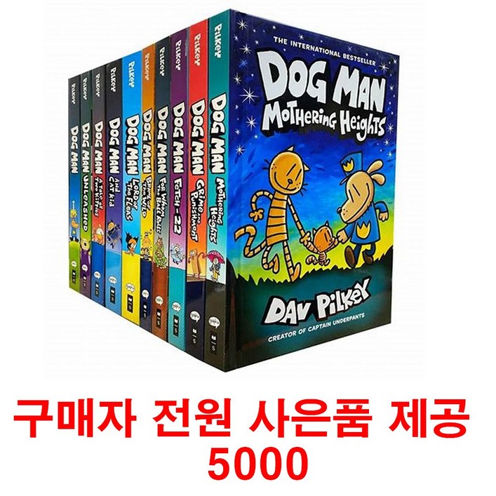 (사은품제공)도그맨 17권+1권 총18권 세트 하드커버 Dog Man 영어원서 음원제공