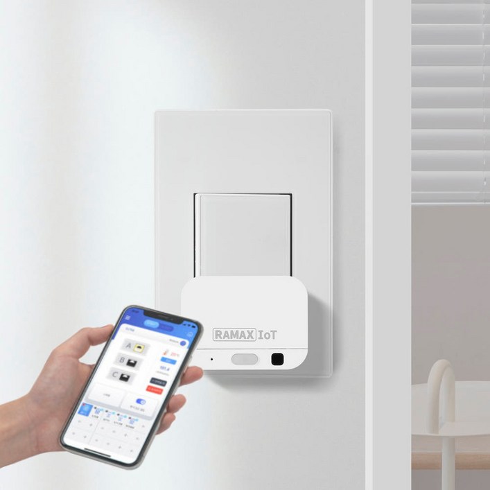 라맥스 IoT 스마트 미니 스위치 버튼 원격제어 리모컨 누워서불끄기 자동 무선 와이파이 RSA-021W, 1개