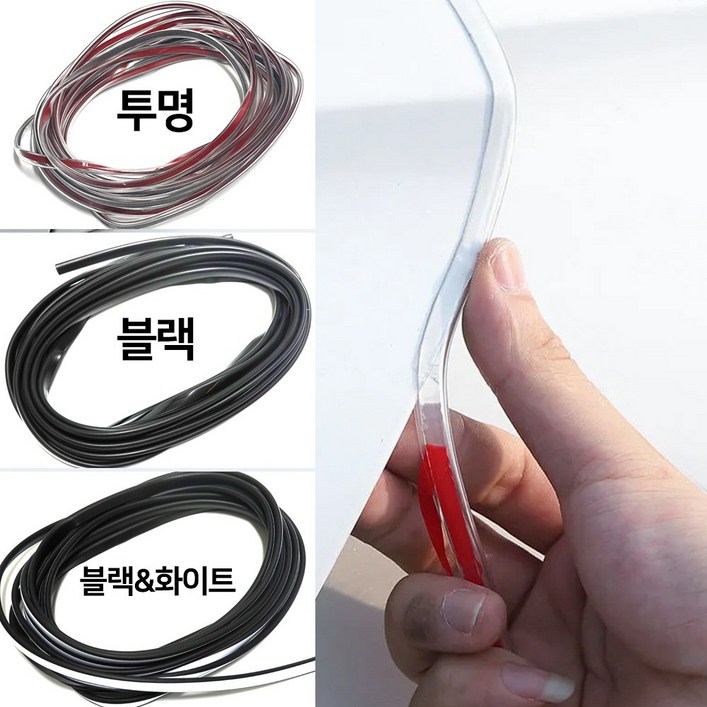 바로스타 차량 스크래치 방지, 문콕 방지 스트립 5M 투명, 도어