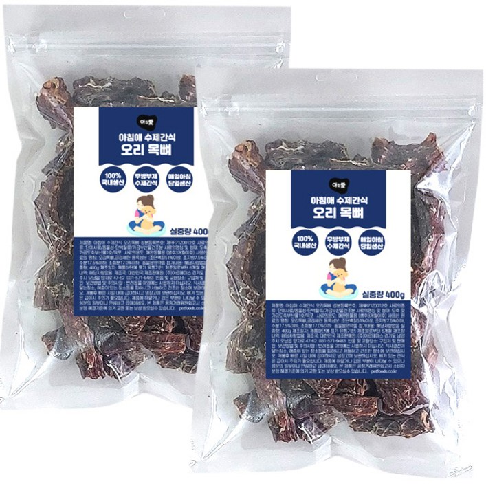 아침애 대용량 강아지 수제간식, 400g, 2개, 대용량 오리 목뼈껌