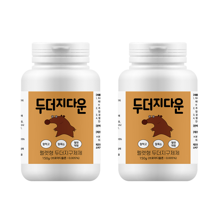 두더지다운 강력 두더지약 신개념 2세대 펠렛형 두더지퇴치, 1개 두더지다운 강력 두더지약 신개념 2세대 펠렛형 두더지퇴치, 1개