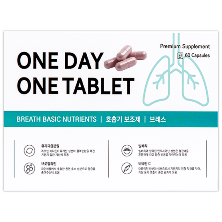 강아지기관지 영양제 고양이 호흡기 기침 60캡슐, 60회분, 호흡기기관지, 3세트