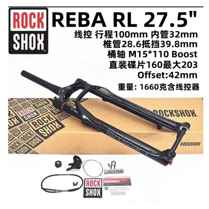 비앙키 견고한 ROCKSHOX REBA RL 포크 솔로 에어 스프링 액슬 15x110m 부스트 27.5 인치 29 인치™조정 가능한 에