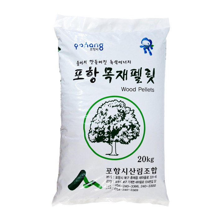 햄스터 목재펠릿