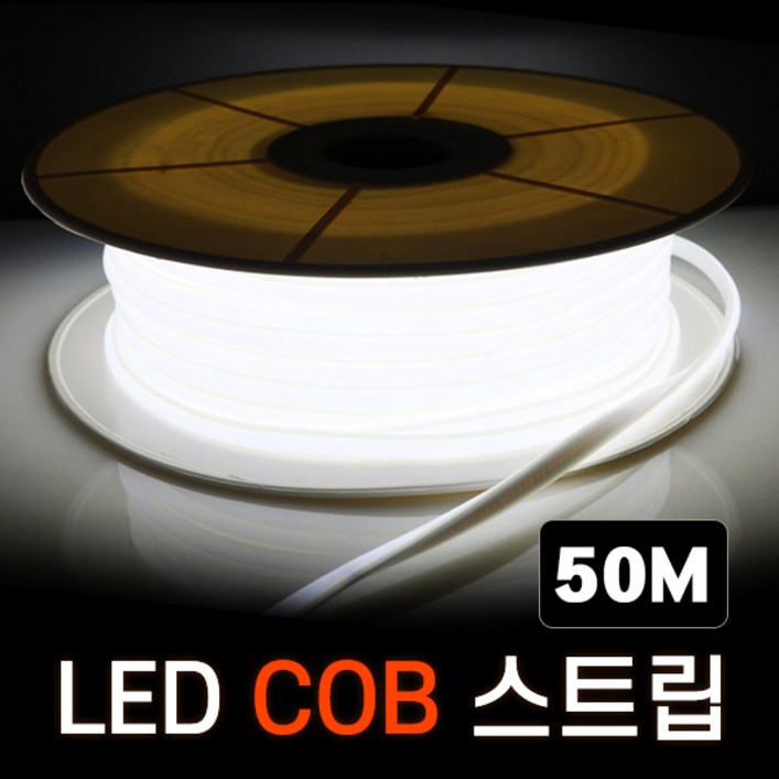 세븐라이팅 LED COB 스트립 조명 AC 220V 50M, 청색, 1개