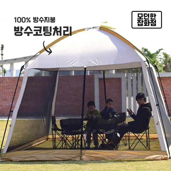 차박 캠핑 야외 특대형 모기장 텐트 캠핑용 주택 차박 5-8인용 완벽방수 커버