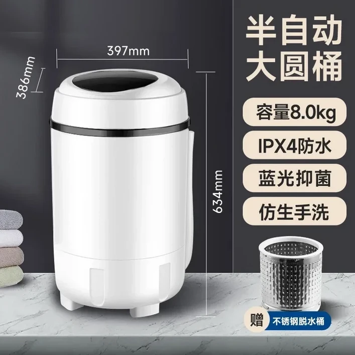 가정용 소형 기숙사 미니 속옷 양말 세탁기 반자동