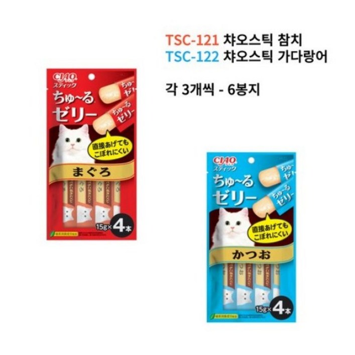 이나바 챠오 츄르 스틱 2종 셋트