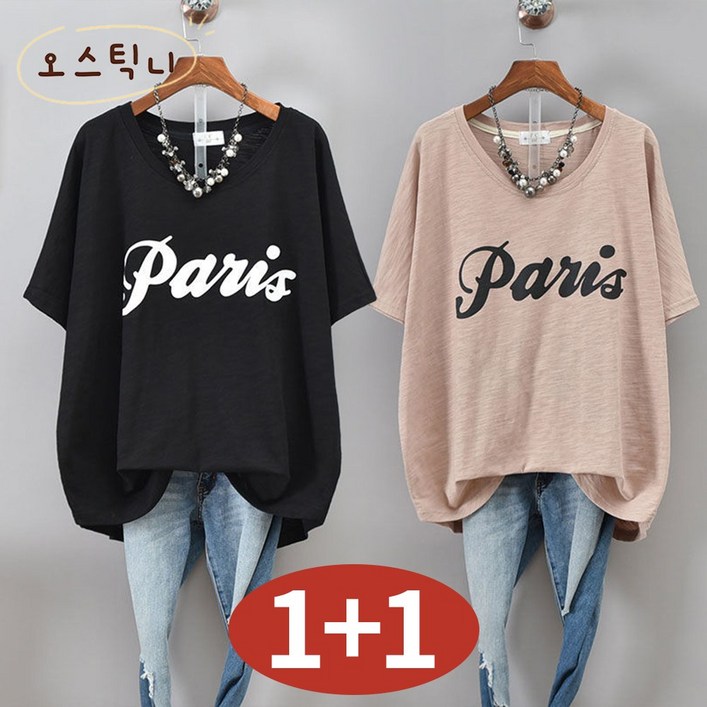오스틱니110kg까지 빅사이즈 11 특가상품 날씬해보이는 심플 프린트 영문티 미디티 bf 시원한 반팔 티 여름 여성 편한 무지 루즈핏 얇은 박스티 캐주얼 티셔츠세트