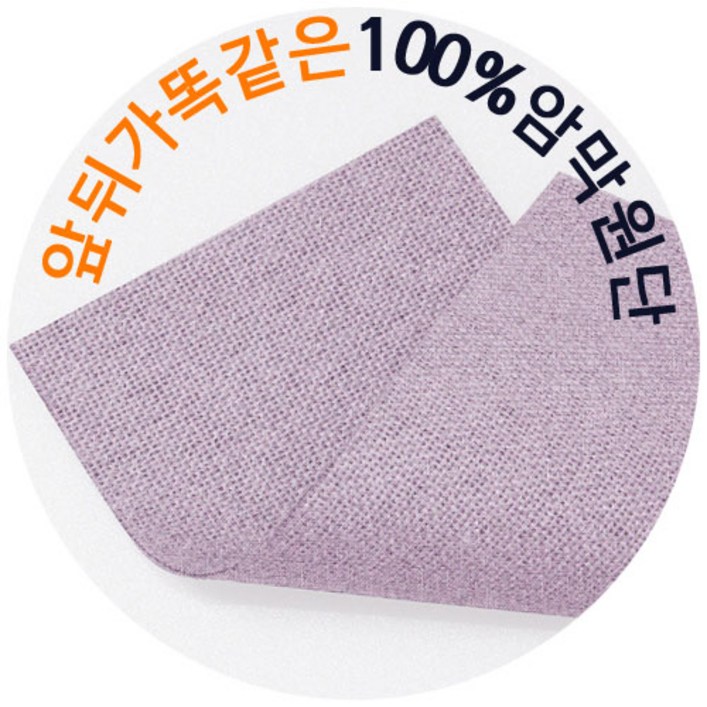 대폭 280cm 암막 커튼원단 천 100암막천 홈패션 패브릭 커튼천 셀프인테리어, no.2