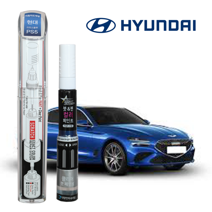 현대자동차 붓펜 페인트 자동차 도색용 PS5 라피스블루, 블루,투명, 1개